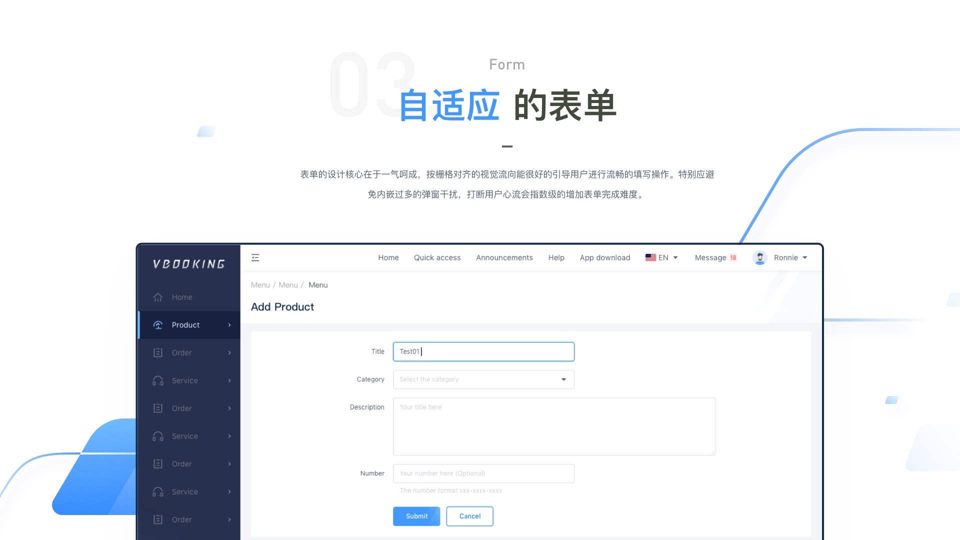 Dolphin UI 项目展示 15